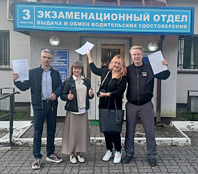 Успешная сдача экзаменов