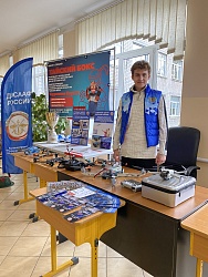 Выставка направлений 