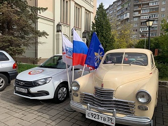 Автопробег в честь "Диктанта Победы"