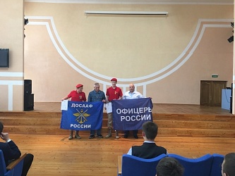 Преподавателям и учащимся МАОУ Гимназии № 22 были вручены грамоты и благодарности ДОСААФ России